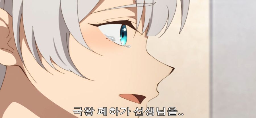 [촌구석 검성] 스압 국왕에 인정 받은 스승_44.jpg