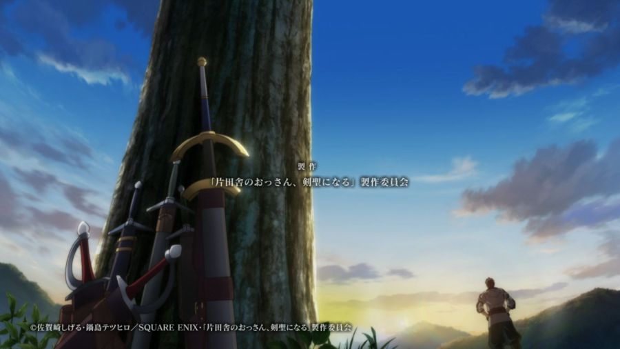 [촌구석 검성] 스압 국왕에 인정 받은 스승_53.jpg