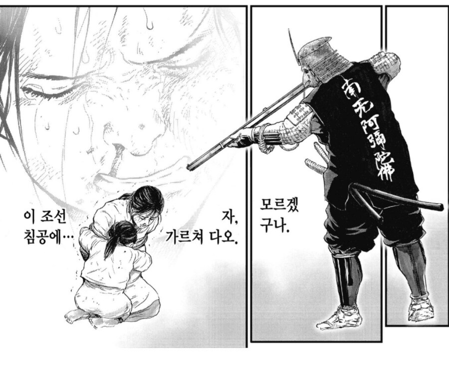 ㅇㅇㄱ) 그들이 정신을 차렸습니다_1.png
