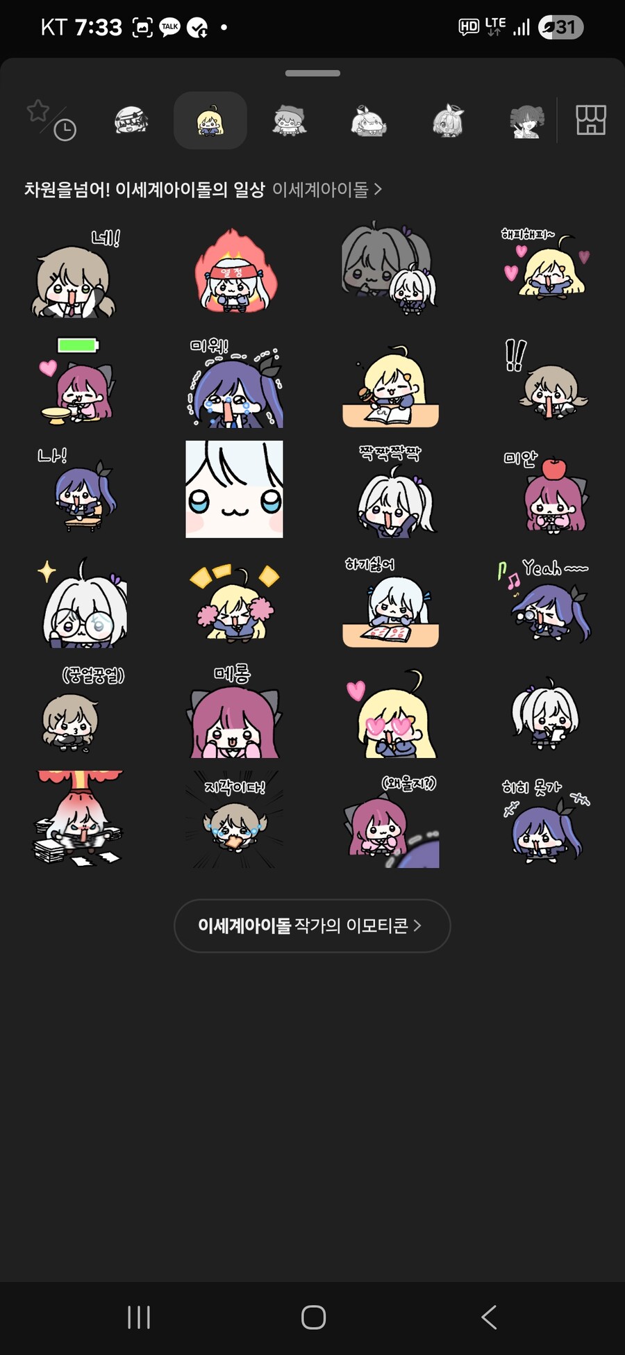 ㅇㅍㄹ들 엄청 많았네 ㄷㄷㄷ_1.jpg