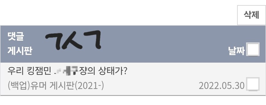 ㅇㅇㄱ) ???: 무지성 비추단이 있으면 무지성 추천단도 있어야지 ㅋㅋ_1.jpg