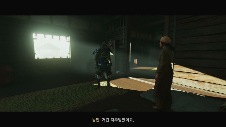 고스트 오브 쓰시마_17.png