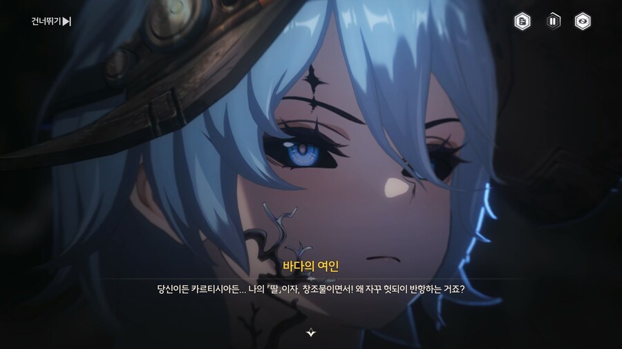 명조,스포) ??? : ㅋㅋㅋ병1신 생선 대가리 샊낔ㅋㅋㅋ_1.jpg