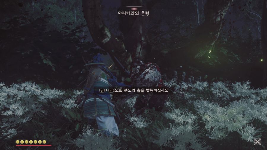 고스트 오브 쓰시마_31.png