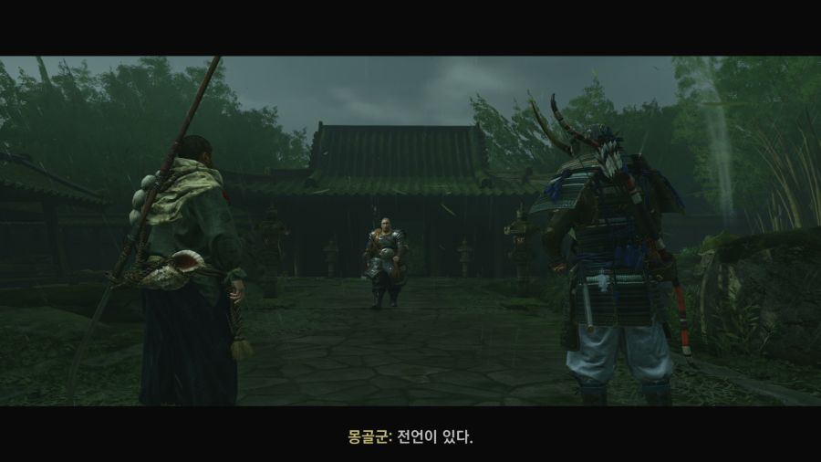 고스트 오브 쓰시마_40.png