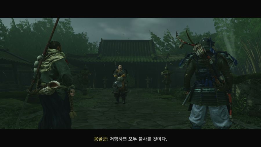 고스트 오브 쓰시마_43.png