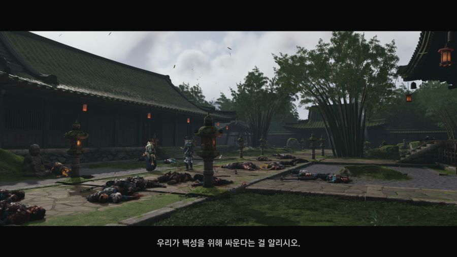 고스트 오브 쓰시마_44.png
