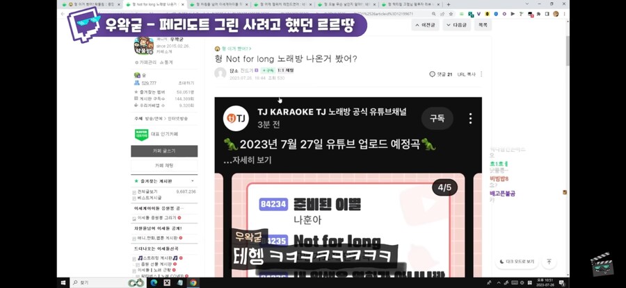 ㅇㅇㄱ)우왁굳 차는 판매됨_2.png