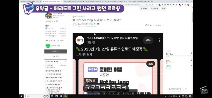 ㅇㅇㄱ)우왁굳 차는 판매됨_4.png