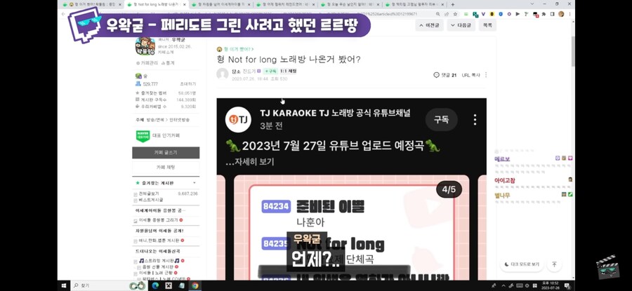 ㅇㅇㄱ)우왁굳 차는 판매됨_6.png