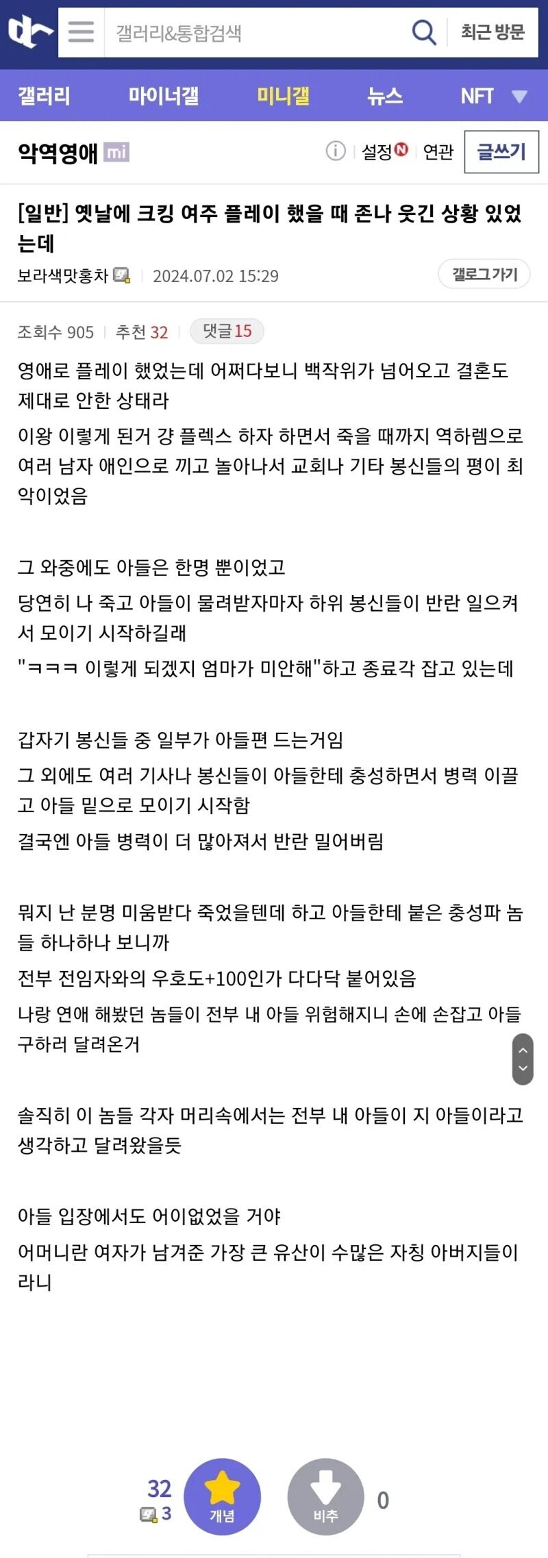 크킹) "엄마가 미안해".txt_1.jpg