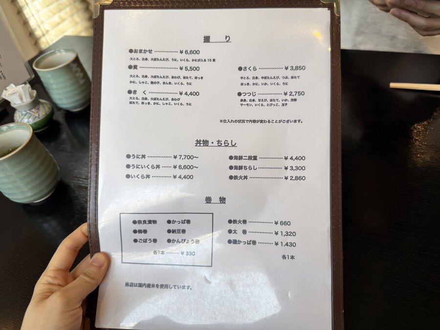 (스압) 홋카이도 여행을 다녀왔습니다. 2_30.jpg