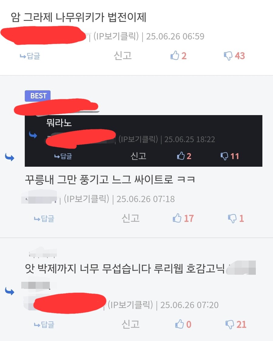 ㅇㅇㄱ) ???: 무지성 비추단이 있으면 무지성 추천단도 있어야지 ㅋㅋ_4.jpg