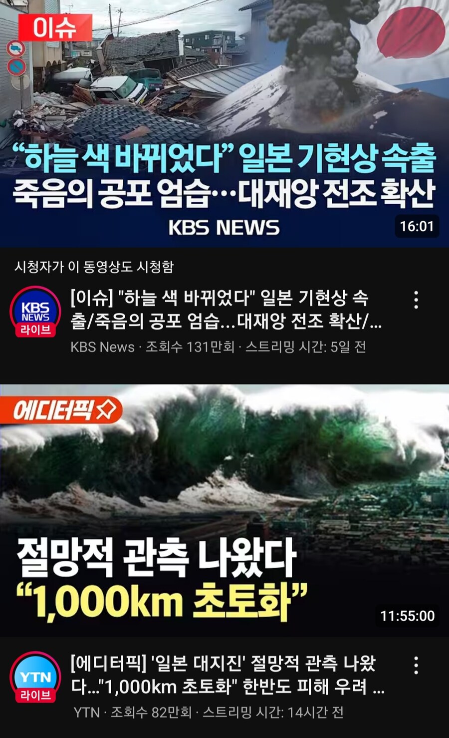 국내언론 수준으로 이후에도 언급될 짤방들...jpg_1.jpg