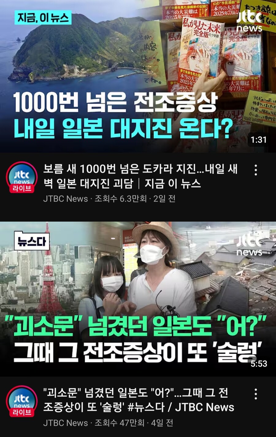 국내언론 수준으로 이후에도 언급될 짤방들...jpg_2.jpg