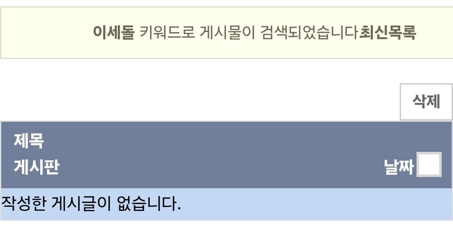 ㅇㅅㄷ) 과거 쓴 글이...._1.jpg