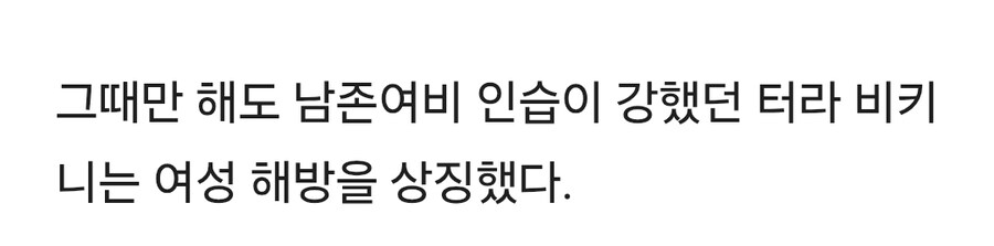 워터밤 권은비 악플 참교육 ㅋㅋ.jpg_7.jpg