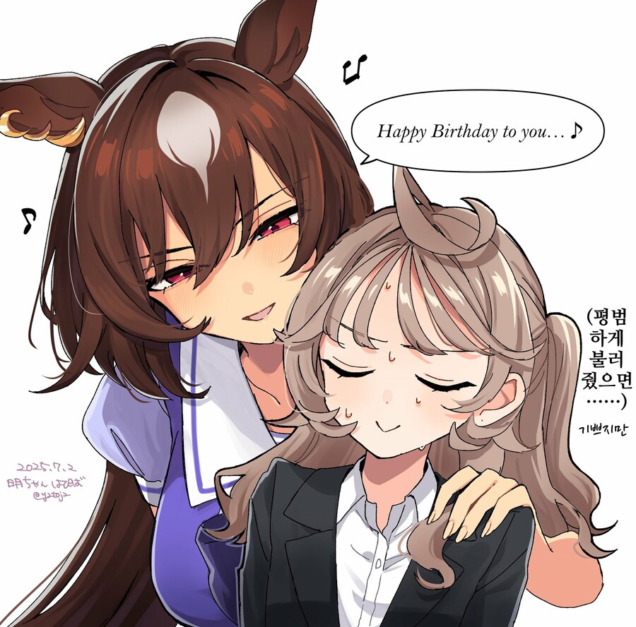 [말딸] 생일 축하 노래 부르는 시리우스_1.jpg