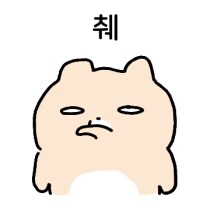 정말 못된 사람들_1.png