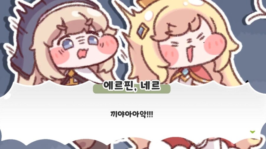 트릭컬) 에르핀 좋아하는애들 특징.jpg_13.jpg