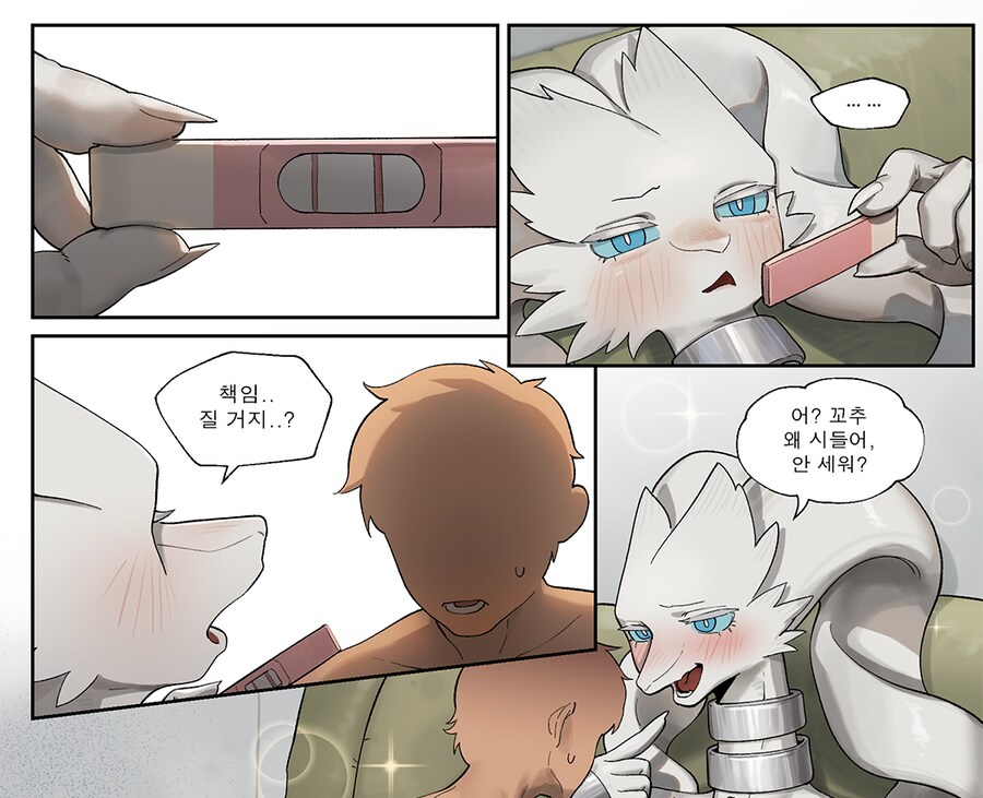 오랜만에 올려보는 레시람 만화_7.png