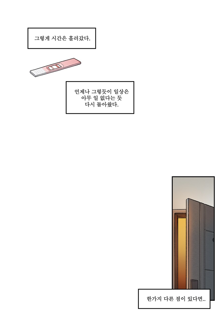 오랜만에 올려보는 레시람 만화_8.png