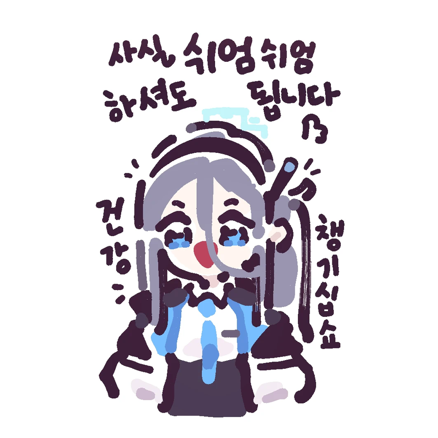 블루아카)아리스가 딸내미인 이유_2.webp