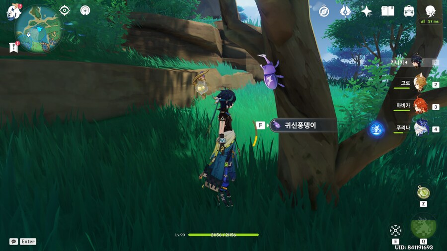 원신) 다음 지역부터는 반짝이는 건 그냥 무조건 먹고 봐야지.._1.png
