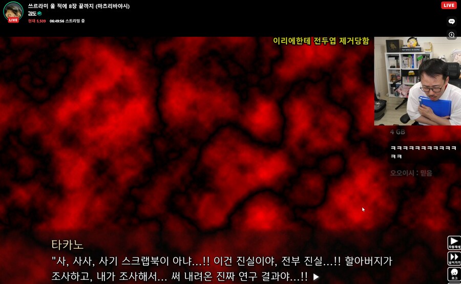 인방) 진짜 이거 하나 볼려고 7장까지 개뻘짓들한거였구나_1.png