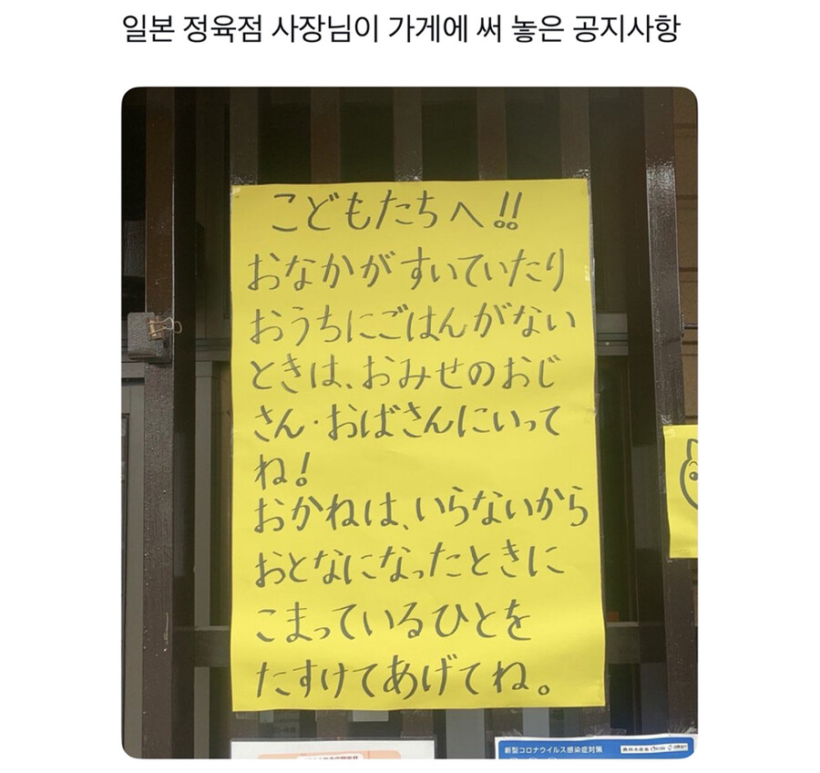 아이들에게 배가 고프거나 집에 밥이 없으면_1.jpg