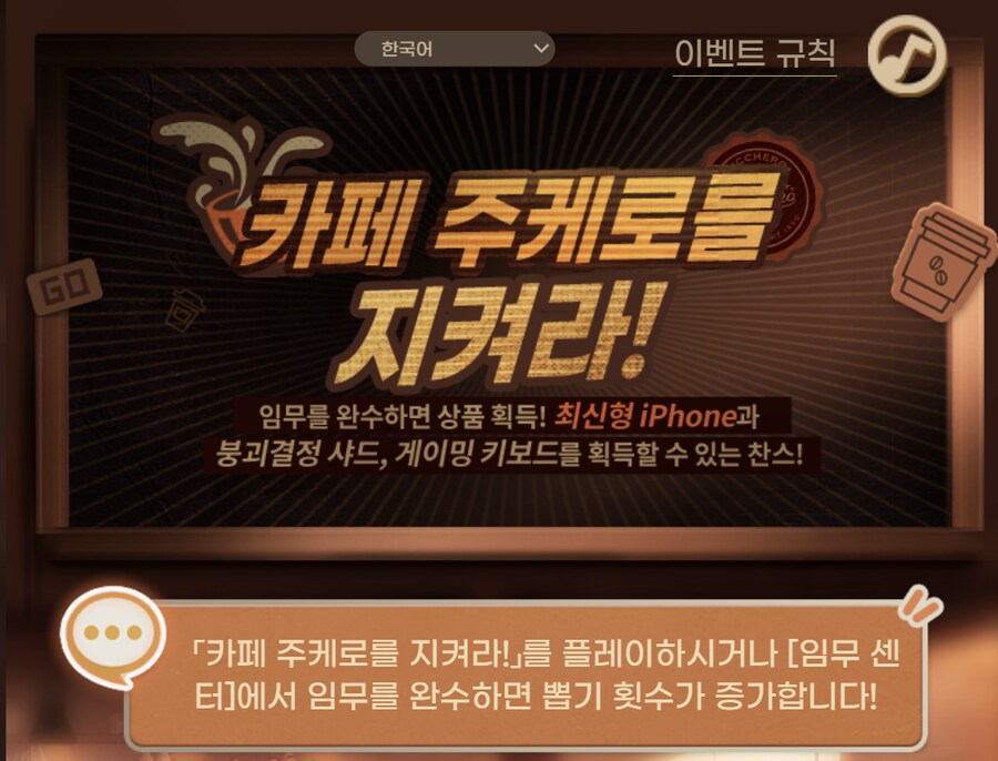 [소전2] 우리 주케로 링크 공유 할래요??_1.png