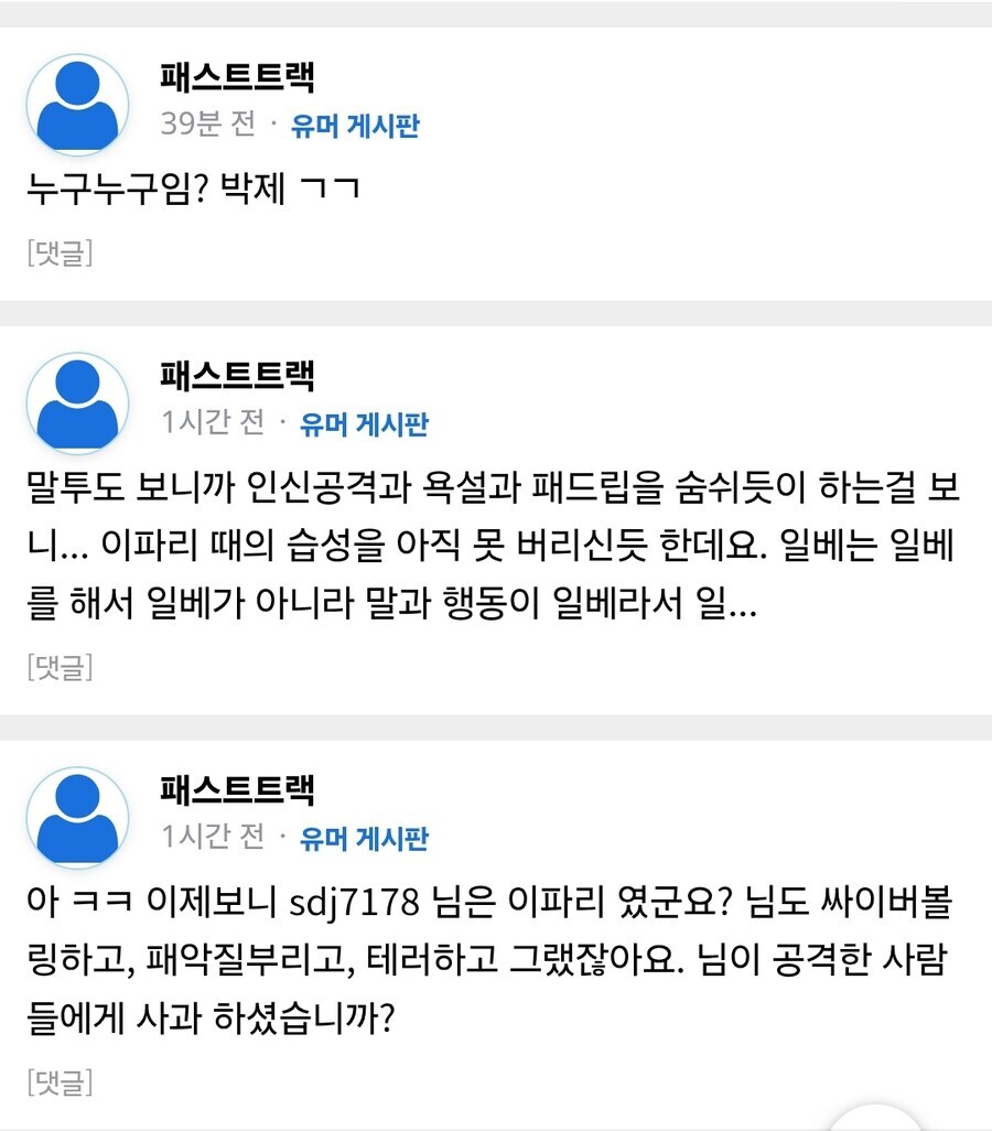 ㅇㅇㄱ)그나마 긍xx 저 사람정도면 양호한거임_5.jpg