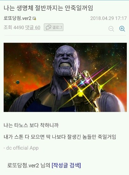 나는 생명체 절반까지는 안죽일거임_1.jpg