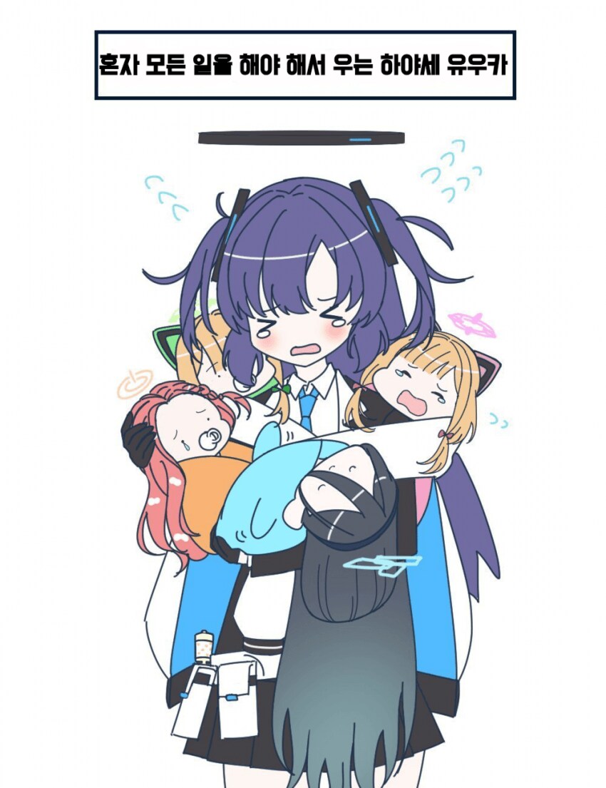 블루아카] 육아에 지친 엄마.jpg_2.png