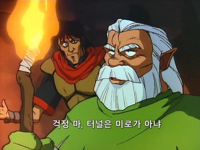 손버릇이 나쁜 말괄량이 엘프_1.jpg