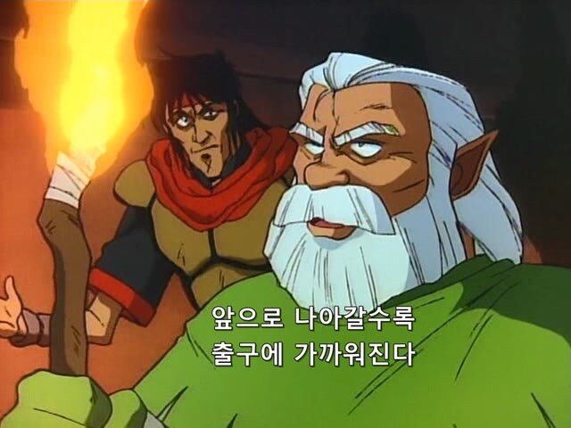 손버릇이 나쁜 말괄량이 엘프_2.jpg