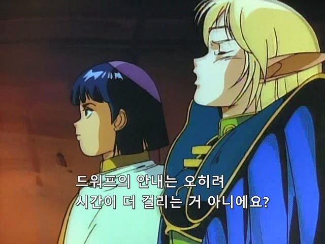 손버릇이 나쁜 말괄량이 엘프_3.jpg