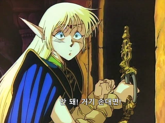 손버릇이 나쁜 말괄량이 엘프_10.jpg