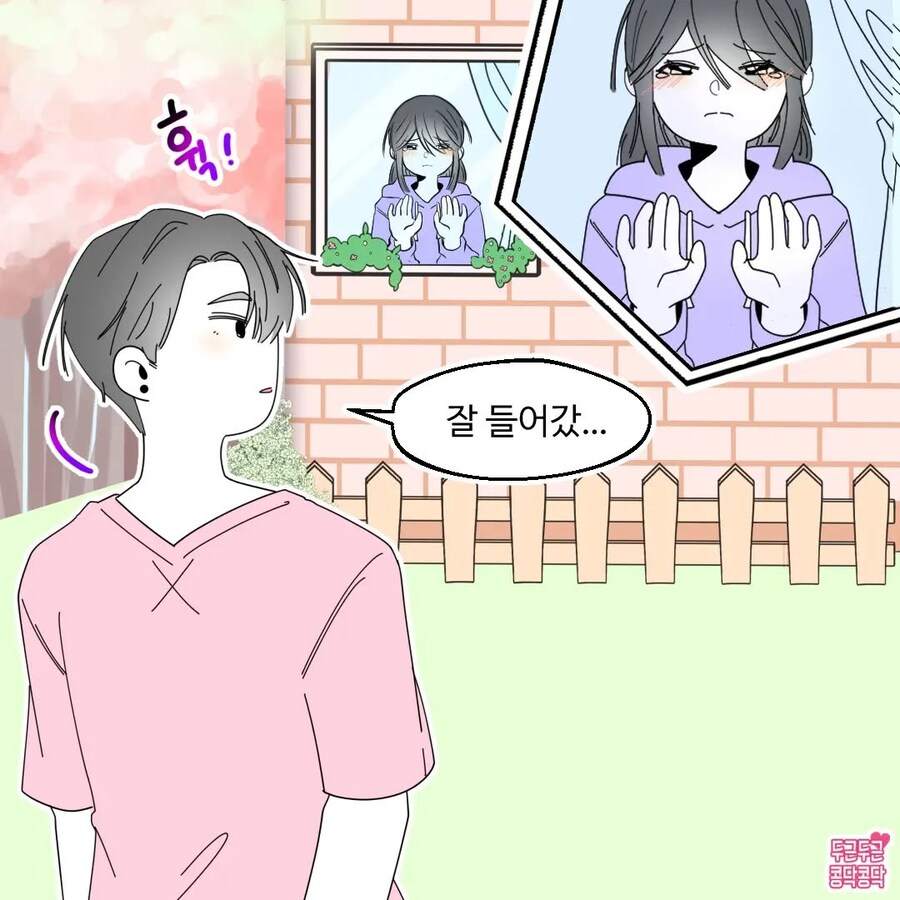 여친이랑 딥키스하는 만화_3.jpg
