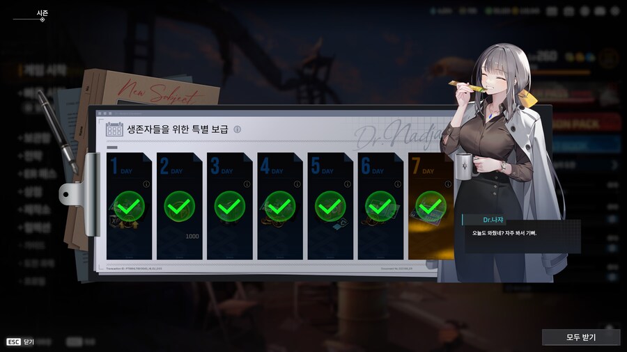 (이너털리턴) 나쟈 누나 많이 힘든가보다_1.jpg