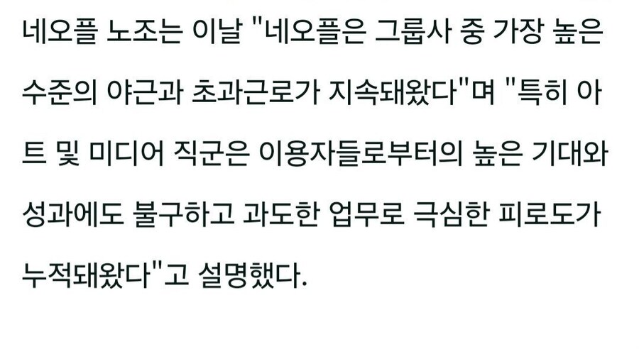 던파) 생각해보니까 아트팀애들은 파업할 자격이나 있나?_1.png