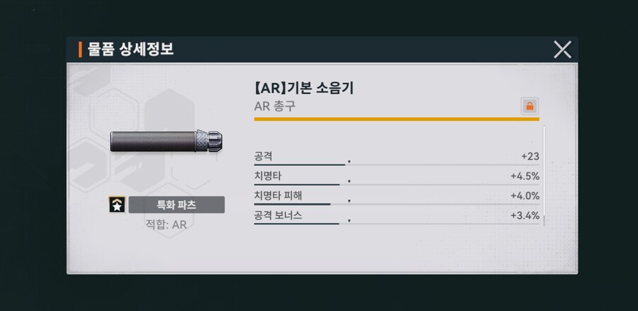 소전2) 오옥!_2.png
