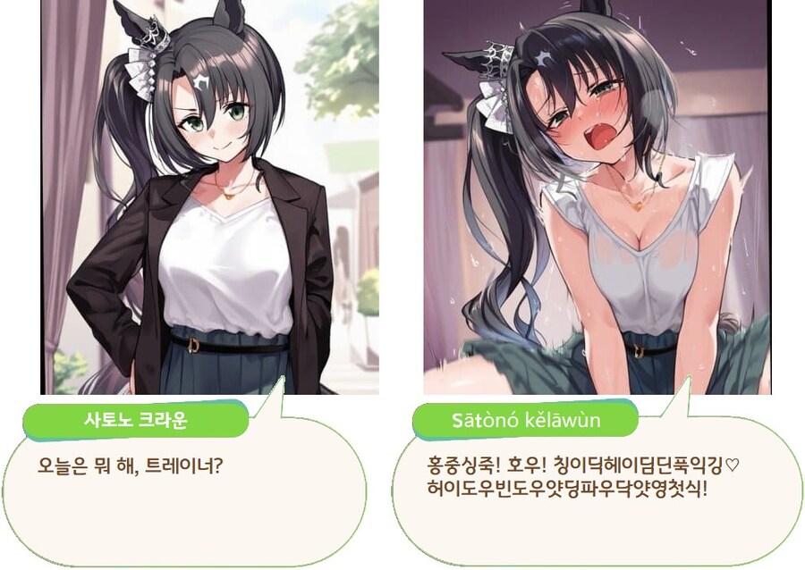 [말딸] 크라짱의 반전매력_1.jpg
