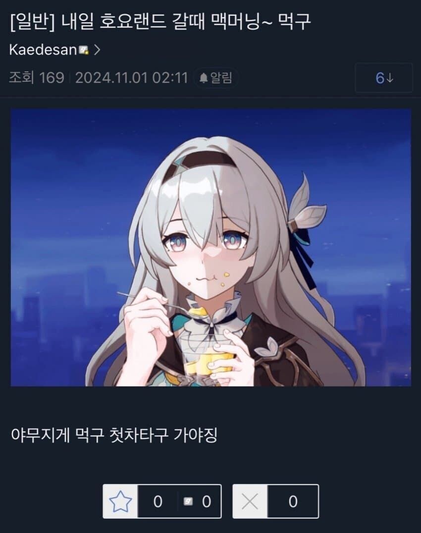 정신병원에서 논문 하나 써야할것 같은 일뽕 원종이 사례들_6.jpg