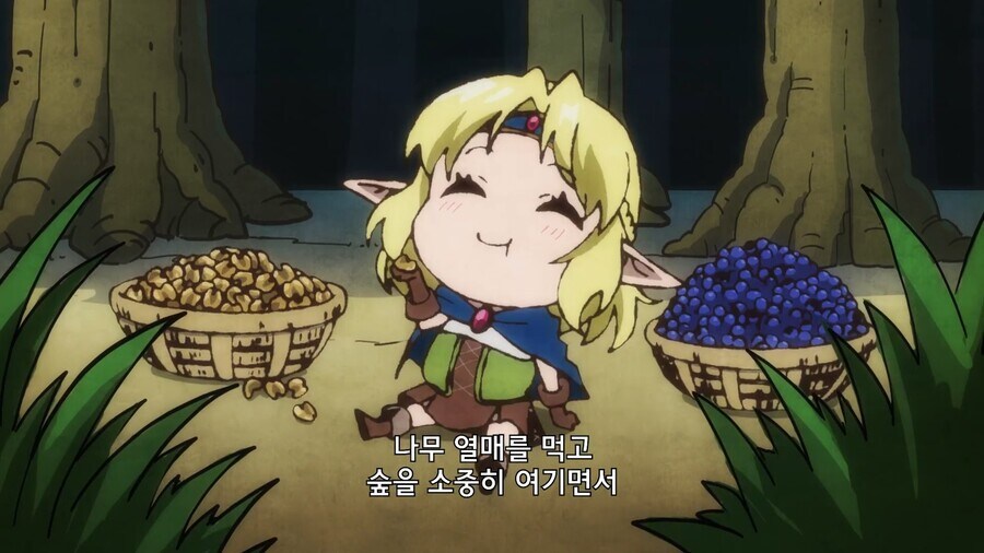 엘프에 관한 고정관념을 가진 주인공.jpg_10.jpg