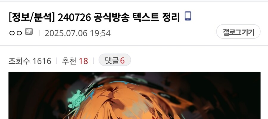 림버스)버튜버 녹취록이 뜨네 ㄷㄷ_1.jpg