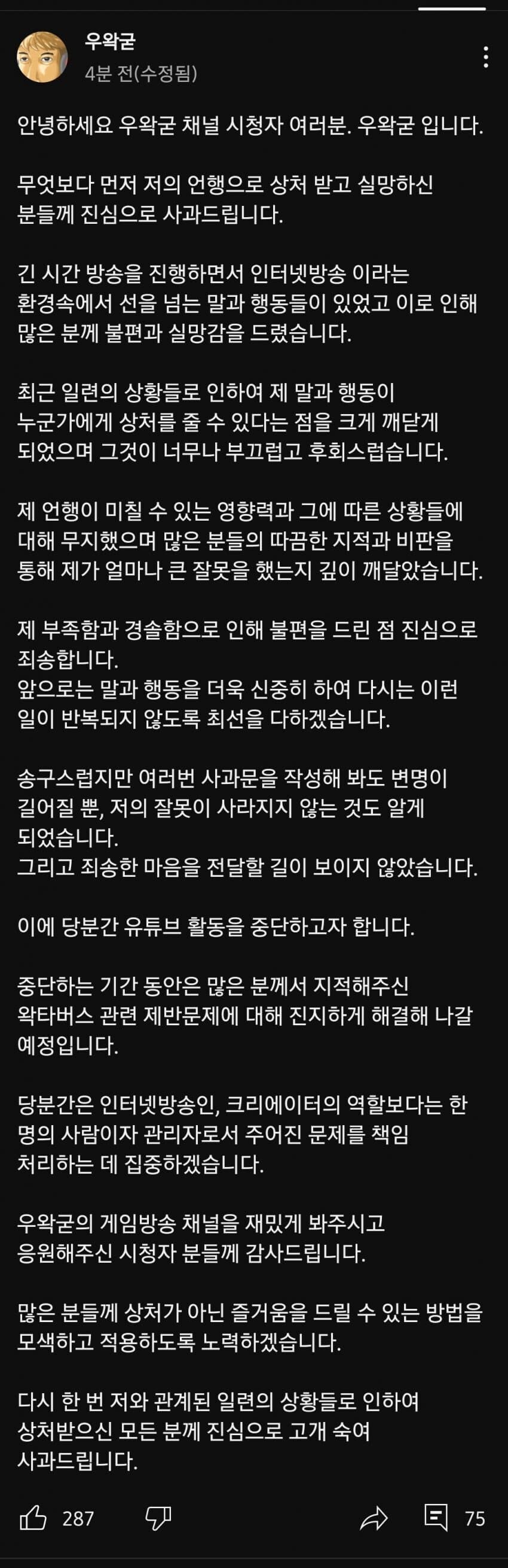 ㅇㅇㄱ)타조가 머리 땅 속에 묻겠다고 공식선언함_1.jpg