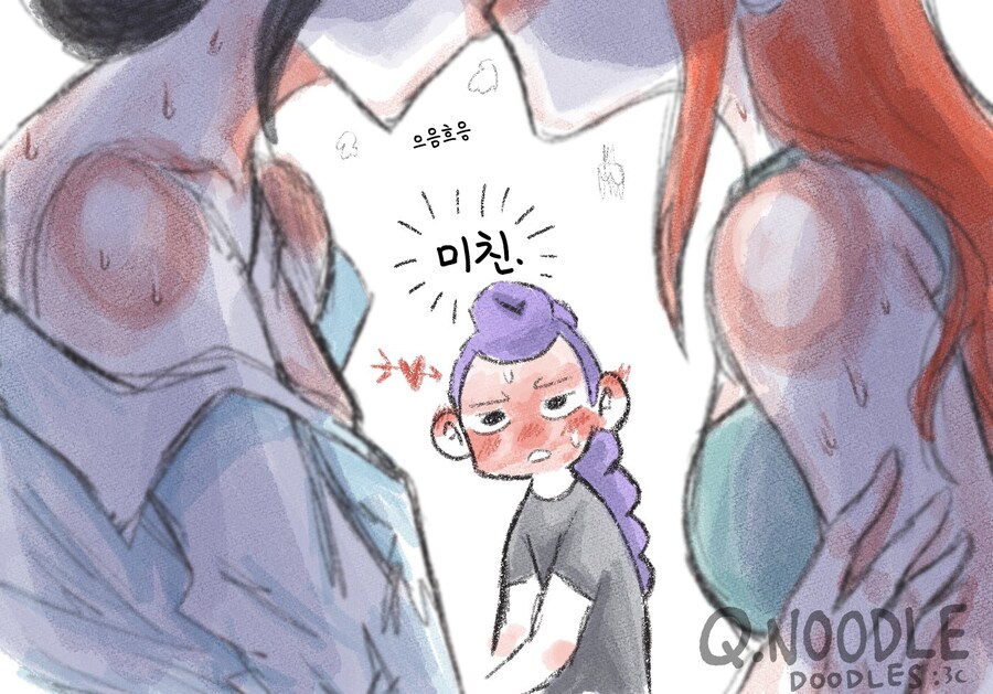 케이팝) 조이와 미라에게 장난으로 물어본 루미 + 목격자 루미_3.png
