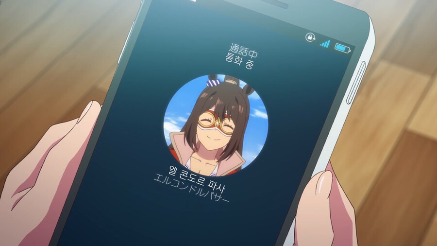 (말딸) 트레센 학원 전화 사용에 대한 망상_10.png