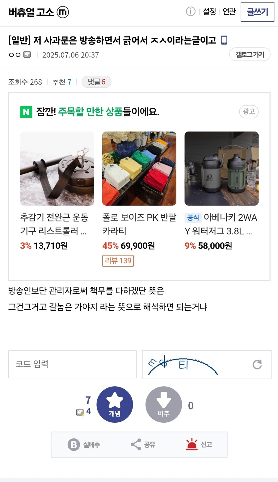 ㅇㅇㄱ)자 이때쯤 ㅇㅍㄹ반응 한번 볼까요?_1.jpg